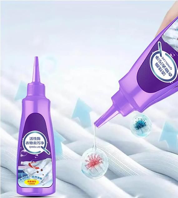 🤩Instant Fabric Laundry Stain Remover [Buy 1 Get 1 free]🤩