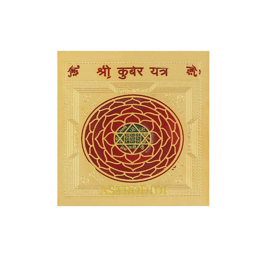 Shri Kuber Yantra Success