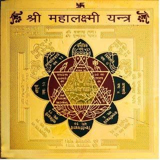 Shree Sampurn Mahalaxmi Yantra Success